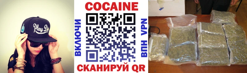 COCAIN Боливия  shop Telegram  Агидель 
