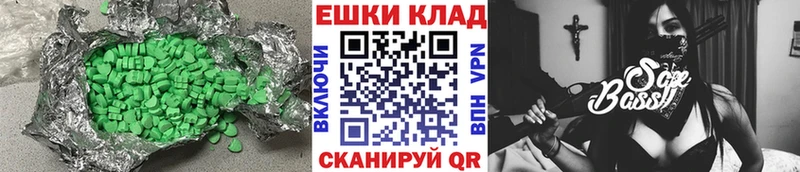 блэк спрут зеркало  Агидель  Экстази Дубай 