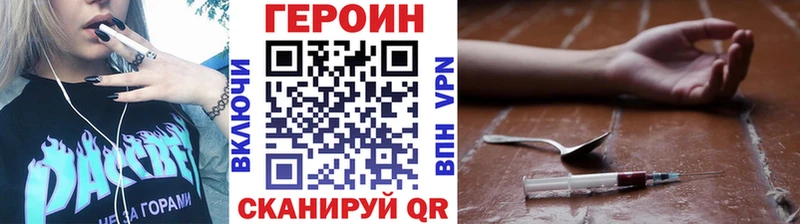 наркота  Агидель  Героин герыч 