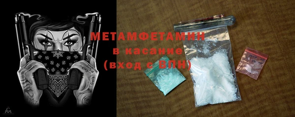 кристаллы Абдулино