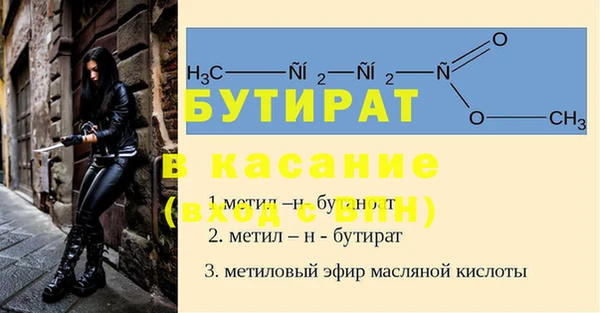 кристаллы Абдулино