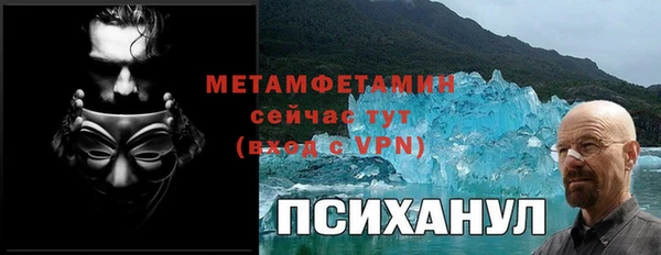 спайс Абаза