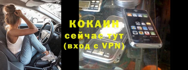 кристаллы Абдулино