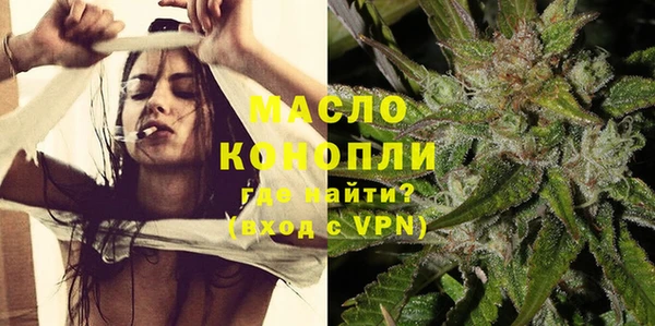 кристаллы Абдулино