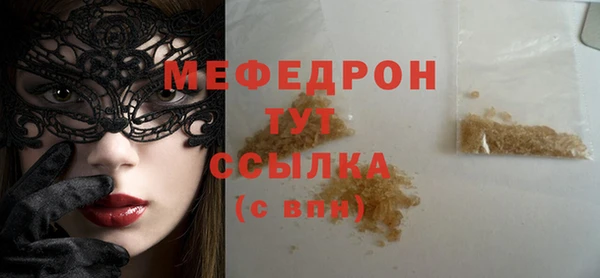 mix Пересвет