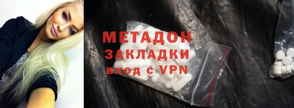 кристаллы Абдулино