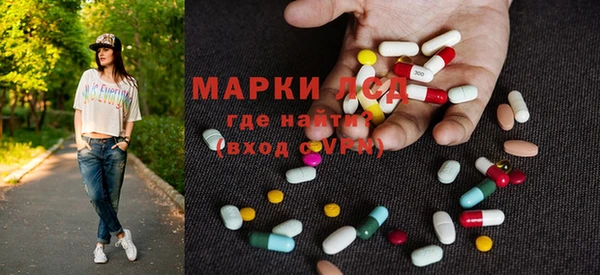 mix Пересвет