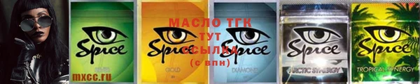 кристаллы Абдулино