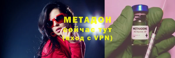 спайс Абаза