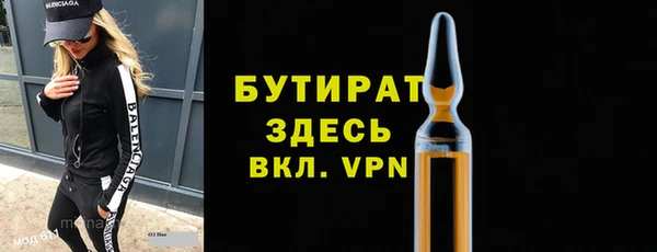 спайс Абаза