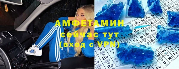 спайс Абаза