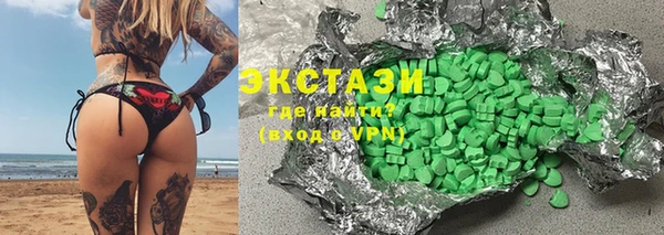спайс Абаза