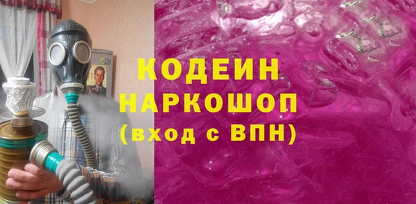 кристаллы Абдулино