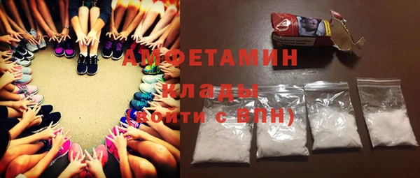 спайс Абаза