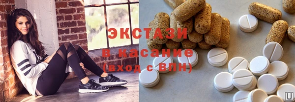 кристаллы Абдулино