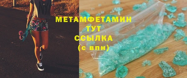 кристаллы Абдулино