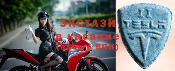 экстази Пестово