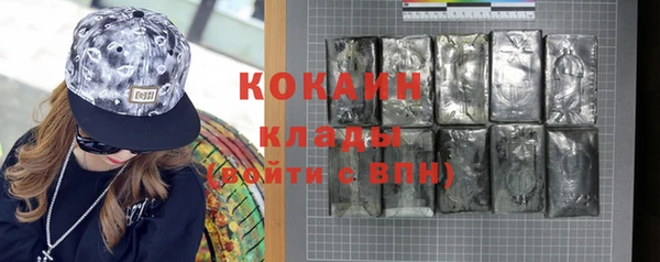 спайс Абаза
