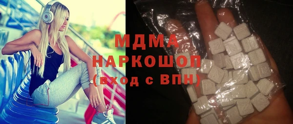 спайс Абаза