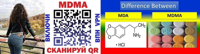 закладка  Агидель  MDMA молли 